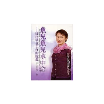 鱼儿鱼儿水中游(2CD) pdf epub mobi 电子书 下载