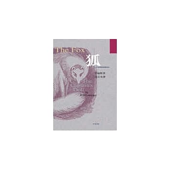 狐 pdf epub mobi 电子书 下载