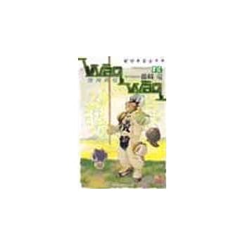 护神战役 3 pdf epub mobi 电子书 下载