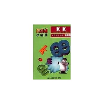 小猫熊KK音标进阶篇书+CD pdf epub mobi 电子书 下载