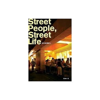 台北地摊达人 pdf epub mobi 电子书 下载