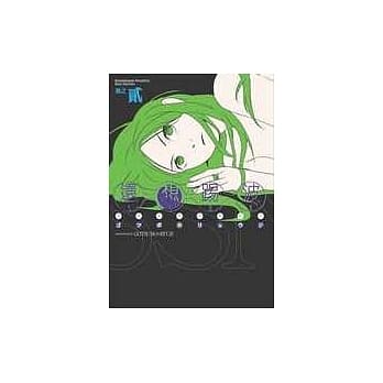 还想踢波02 pdf epub mobi 电子书 下载