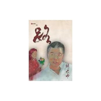 路 pdf epub mobi 电子书 下载
