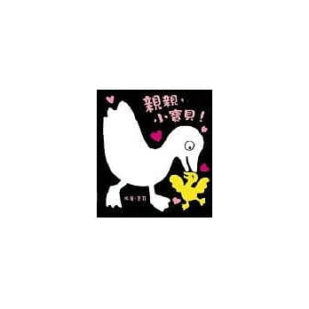 亲亲，小宝贝 pdf epub mobi 电子书 下载