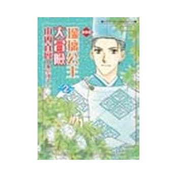 琉璃公主大冒险爱藏版 2 pdf epub mobi 电子书 下载