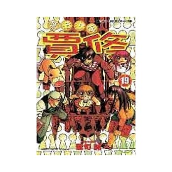 魔法少年贾修 19 pdf epub mobi 电子书 下载