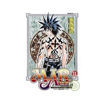 魔兵传奇11 pdf epub mobi 电子书 下载