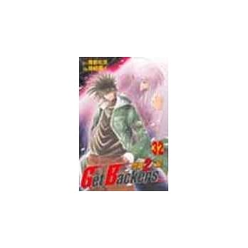 闪灵二人组 32 pdf epub mobi 电子书 下载