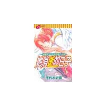 她消逝的日子(全) pdf epub mobi 电子书 下载