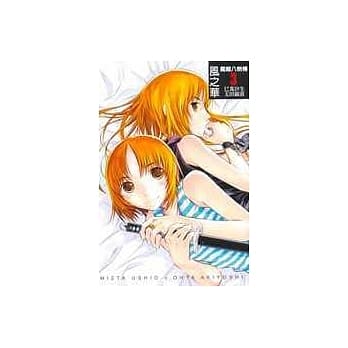 风之华 魔龙八剑传 3 pdf epub mobi 电子书 下载