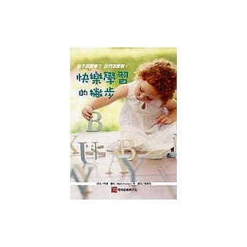 快乐学习的撇步 pdf epub mobi 电子书 下载