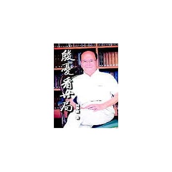 殷忧看世局 pdf epub mobi 电子书 下载