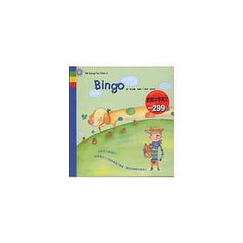 BINGO(附英文童谣CD) pdf epub mobi 电子书 下载