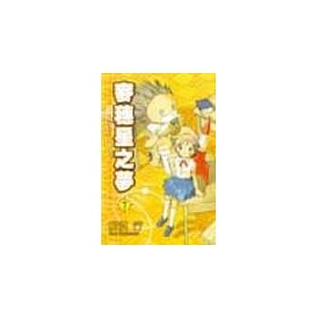 麦穗星之梦 7 pdf epub mobi 电子书 下载