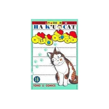 喵言喵语 16 pdf epub mobi 电子书 下载