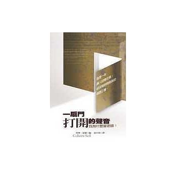 一扇门打开的声音：我为什么当老师 pdf epub mobi 电子书 下载