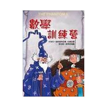数学训练营 pdf epub mobi 电子书 下载