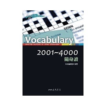 Vocabulary 2001~4000 随身读 pdf epub mobi 电子书 下载