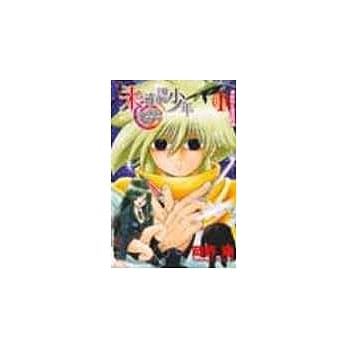 未确认少年 1 pdf epub mobi 电子书 下载