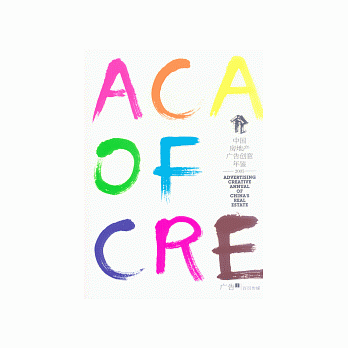 中国房地产广告创意年鑑2005(整套5本) pdf epub mobi 电子书 下载