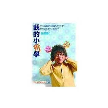 我的小折学 pdf epub mobi 电子书 下载