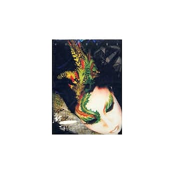 戏一．百彩 pdf epub mobi 电子书 下载