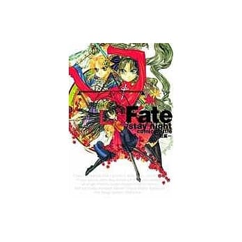 Fate∕stay night－血战篇－（全） pdf epub mobi 电子书 下载