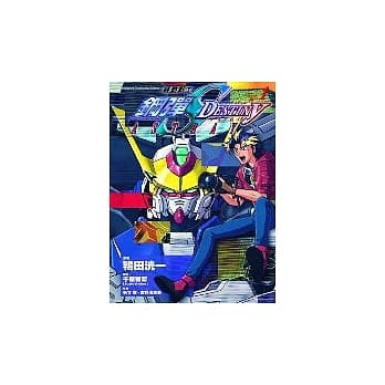 机动战士钢弹SEED DESTINY ASTRAY 1 pdf epub mobi 电子书 下载