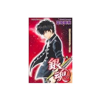 银魂 8 pdf epub mobi 电子书 下载