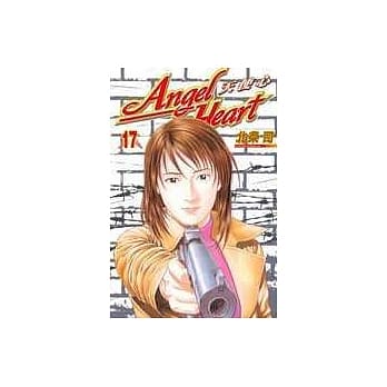 Angel Heart-天使心 17 pdf epub mobi 电子书 下载