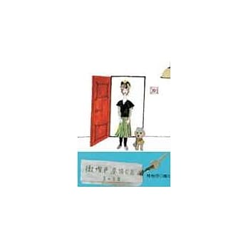 橄榄色屋顶公寓305室 pdf epub mobi 电子书 下载