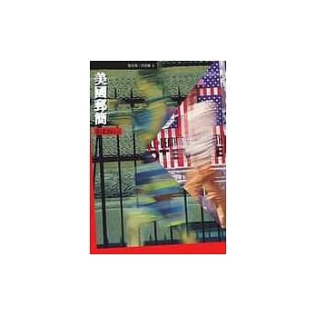 美国邮简 pdf epub mobi 电子书 下载