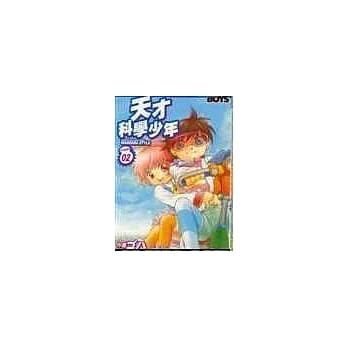 天才科学少年 02 pdf epub mobi 电子书 下载