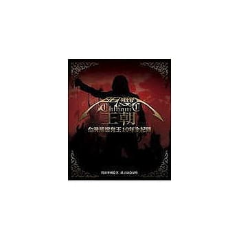 闪灵王朝─台湾摇滚鬼王10年全纪录 pdf epub mobi 电子书 下载