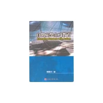 自闭症学生之教育 pdf epub mobi 电子书 下载