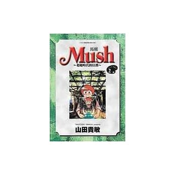 马修－超越时代的狂热－ 2 pdf epub mobi 电子书 下载