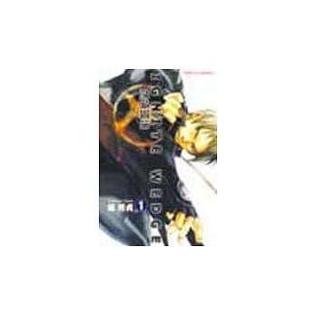 燃烧国境 1 pdf epub mobi 电子书 下载