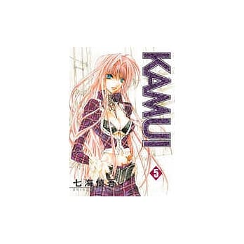 KAMUI 05 pdf epub mobi 电子书 下载
