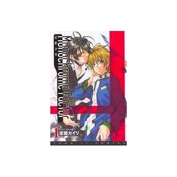 幻影少年 1 pdf epub mobi 电子书 下载