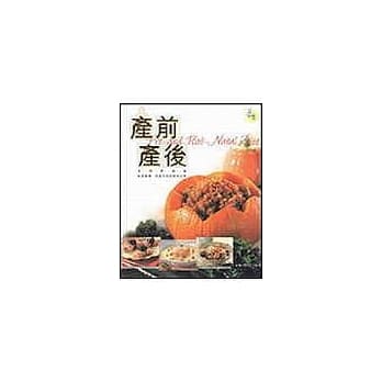 产前产后 pdf epub mobi 电子书 下载