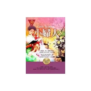 小妇人 pdf epub mobi 电子书 下载