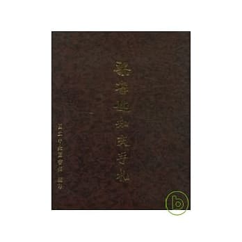 梁启超知交手札(精) pdf epub mobi 电子书 下载