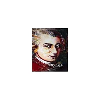 莫札特在路上(附4CD) pdf epub mobi 电子书 下载