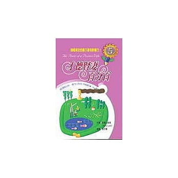 才德贤妻百分百：积极肯定的妻子最有影响力！ pdf epub mobi 电子书 下载