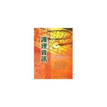 护理资讯 pdf epub mobi 电子书 下载