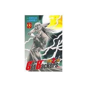 闪灵二人组 33 pdf epub mobi 电子书 下载