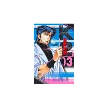 无敌怪医K2 3 pdf epub mobi 电子书 下载