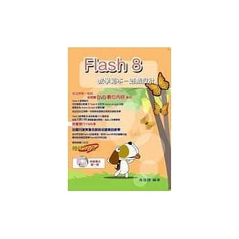 Flash 8教学范本─游戏设计(附光碟) pdf epub mobi 电子书 下载