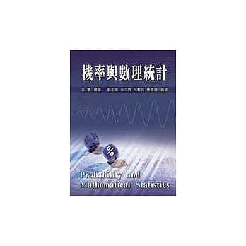 机率与数理统计 pdf epub mobi 电子书 下载