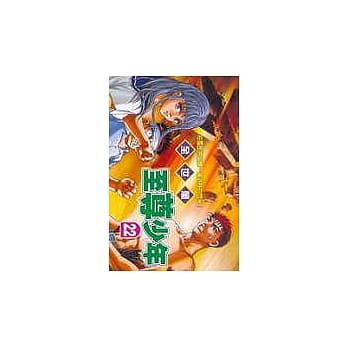 至尊少年 22 pdf epub mobi 电子书 下载